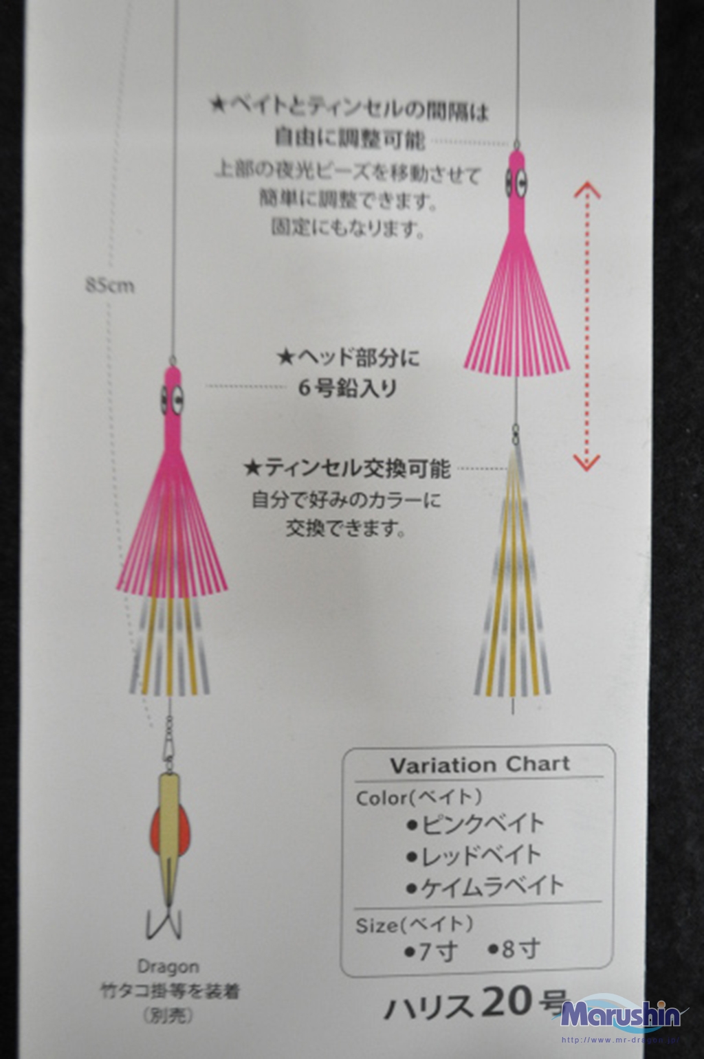 最高級 マルシン漁具 パワフルタコ掛 ベイト付 20号 タコ釣り タコ掛け materialworldblog.com